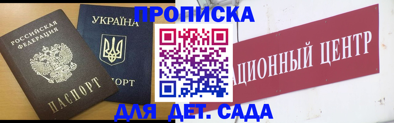 временная регистрация поиск в Кушве