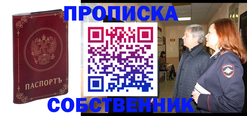 регистрация для дет. сада в Кушве